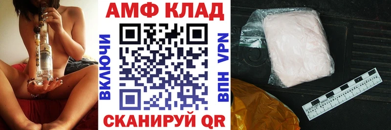 АМФ Premium Дагестанские Огни