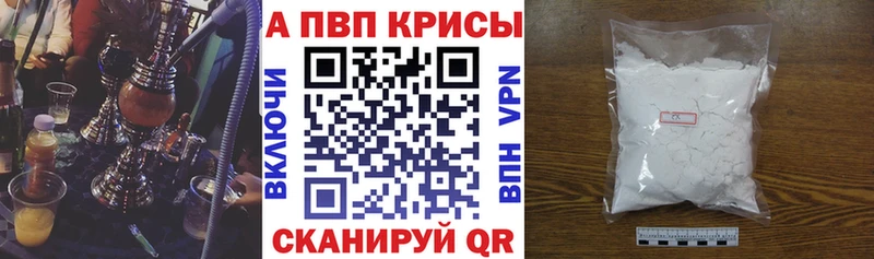 А ПВП Соль Дагестанские Огни