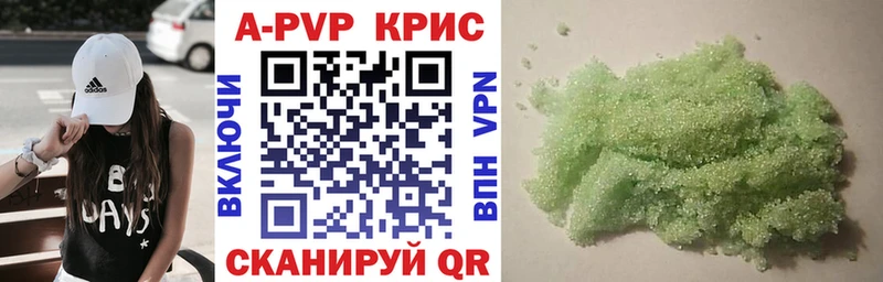 Alfa_PVP СК КРИС  ОМГ ОМГ сайт  Дагестанские Огни 