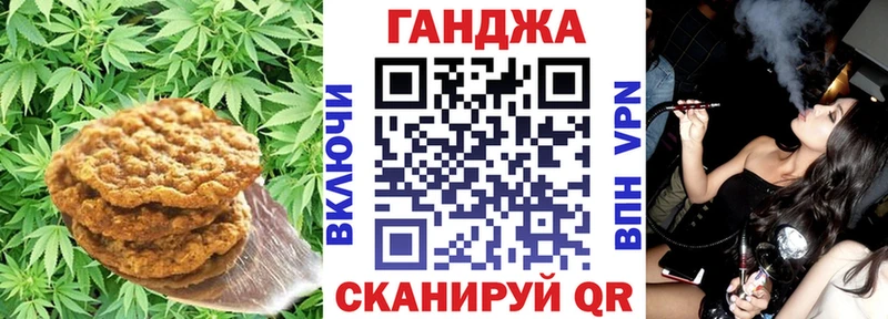 даркнет сайт  Дагестанские Огни  Печенье с ТГК марихуана 