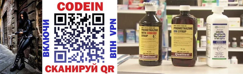 Codein Purple Drank  KRAKEN ссылка  Дагестанские Огни 