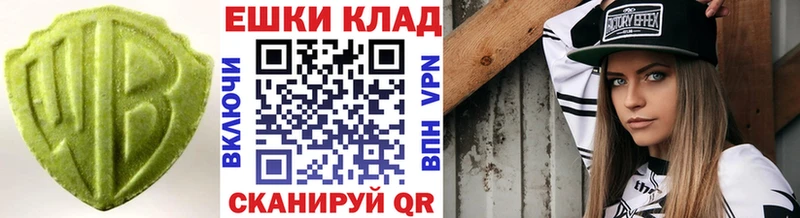 ЭКСТАЗИ ешки  как найти наркотики  kraken ТОР  Дагестанские Огни 