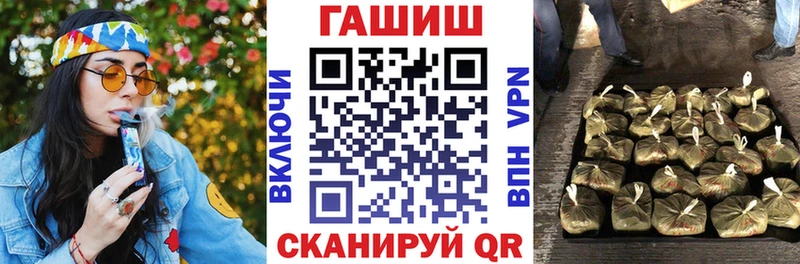 ГАШ Ice-O-Lator  Дагестанские Огни 
