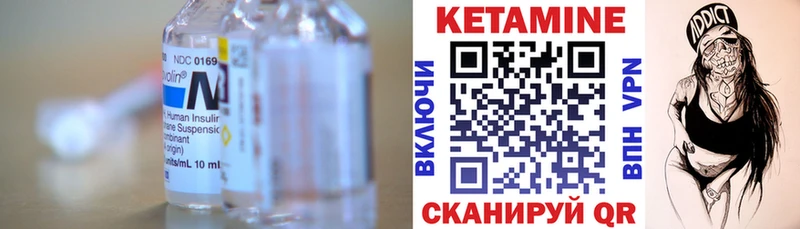 КЕТАМИН ketamine  Дагестанские Огни 