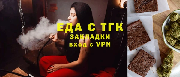 гашиш Вяземский