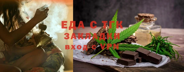 круглые Волоколамск