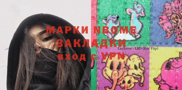 COCAINE Володарск