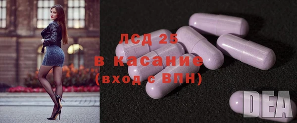 COCAINE Володарск
