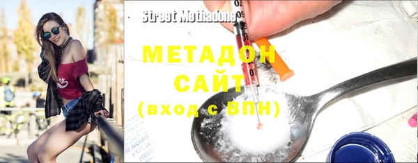 COCAINE Володарск
