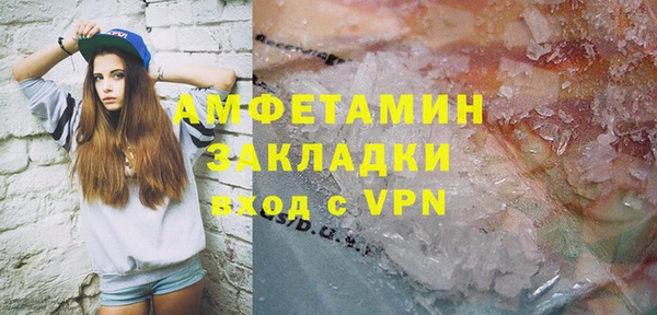 таблы Верхний Тагил