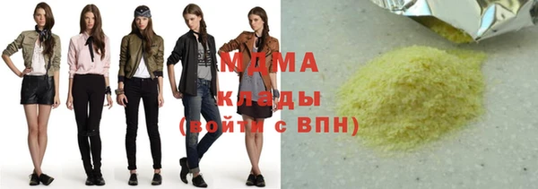 гашишное масло Вязьма