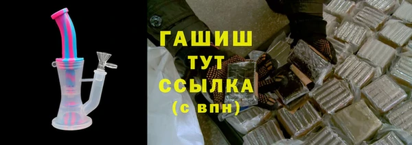 COCAINE Володарск