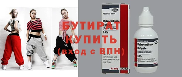 гашиш Вяземский