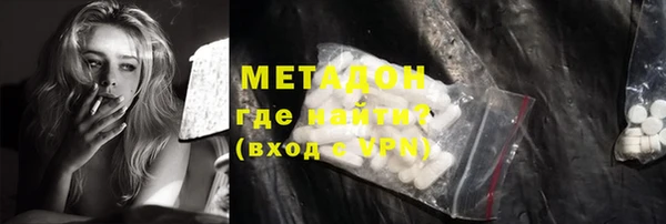 экстази Волосово