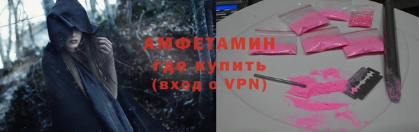гашиш Вяземский