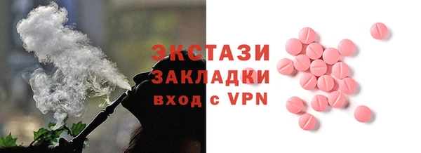 круглые Волоколамск