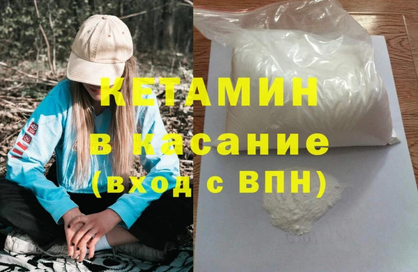 круглые Волоколамск