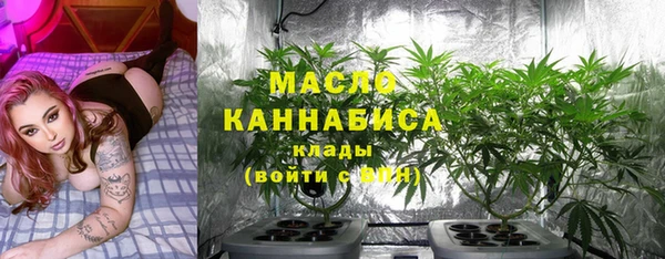 гашишное масло Вязьма