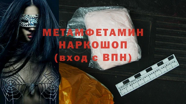 круглые Волоколамск