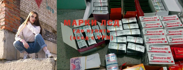 COCAINE Володарск