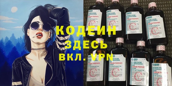гашиш Вяземский