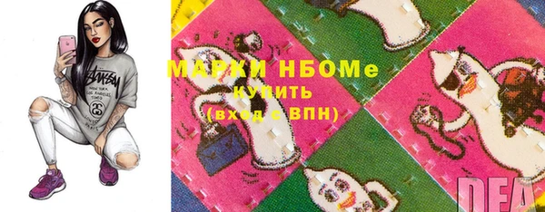 дурь Вязники