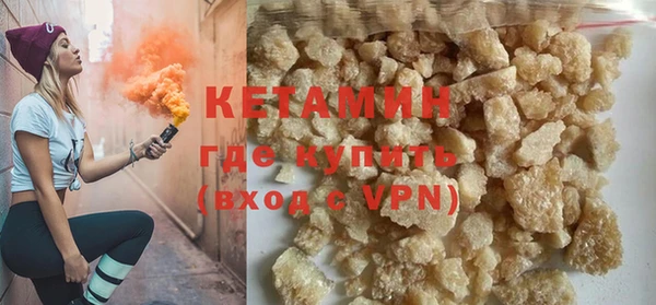 гашишное масло Вязьма