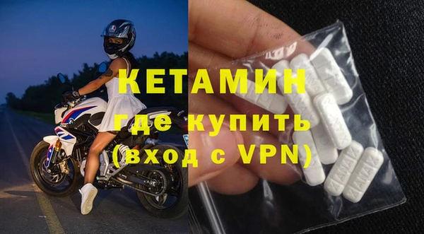 экстази Волосово