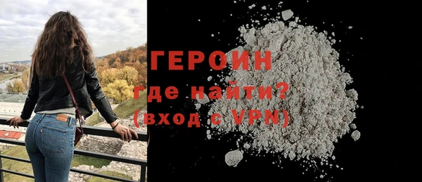 экстази Волосово