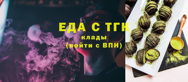экстази Волосово