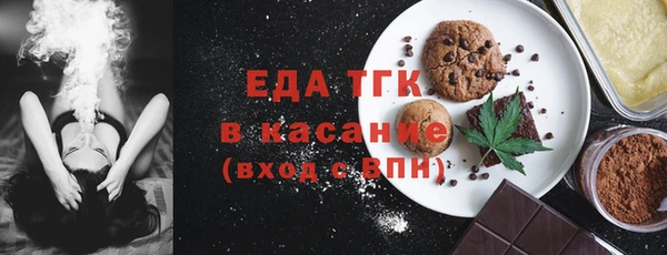 COCAINE Володарск