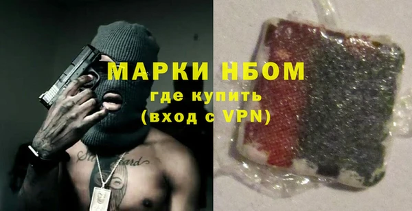 гашишное масло Вязьма