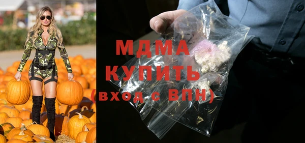 экстази Волосово