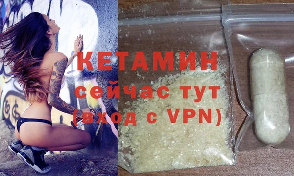 COCAINE Володарск