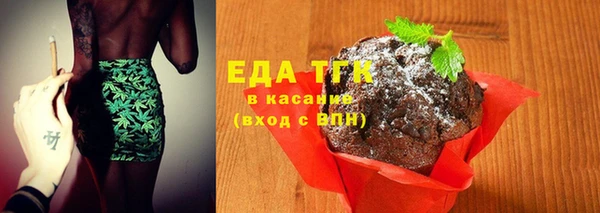 круглые Волоколамск