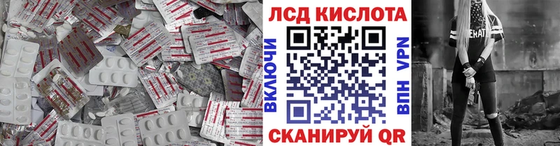 LSD-25 экстази кислота  наркота  Дагестанские Огни 