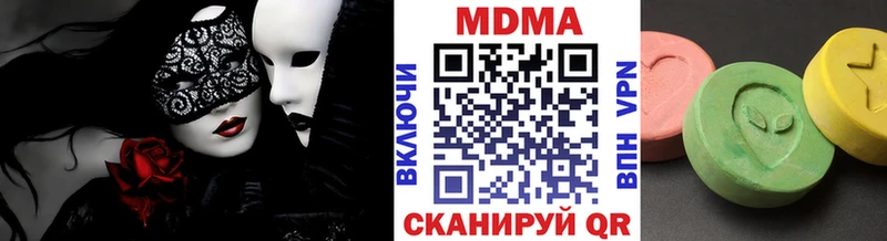 МДМА Molly  Дагестанские Огни 