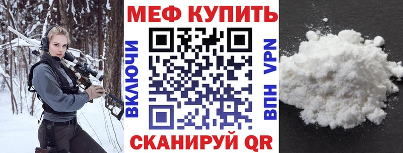купить наркотик  Дагестанские Огни  МЯУ-МЯУ 4 MMC 