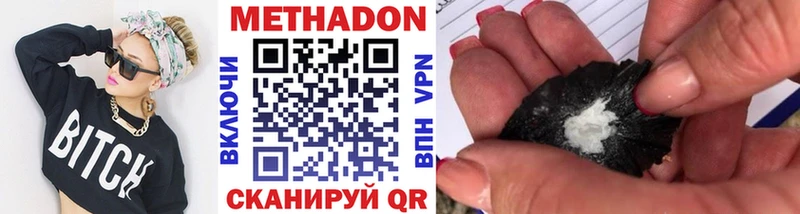 kraken   маркетплейс как зайти  Метадон белоснежный  Дагестанские Огни 