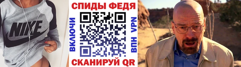 Метамфетамин Methamphetamine  даркнет сайт  Дагестанские Огни 