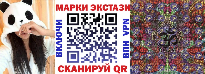 Наркотические марки 1,8мг  сколько стоит  Дагестанские Огни 