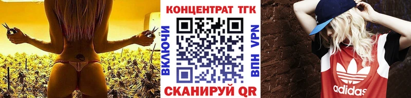 Дистиллят ТГК концентрат  что такое наркотик  Дагестанские Огни 